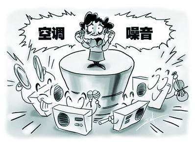 中央空調(diào)噪音分析及處理方法,如何讓中央空調(diào)更靜音？